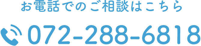 072-288-6818