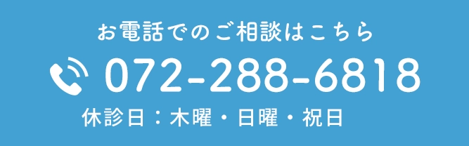 072-288-6818